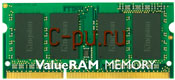 112Gb DDR-III 1066Mhz Kingston SO-DIMM (KVR1066D3S8S7/2G)