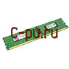 2Gb DDR-III 1066MHz PC-8500 Kingston ECC Reg (KVR1066D3S8R7S/2G)